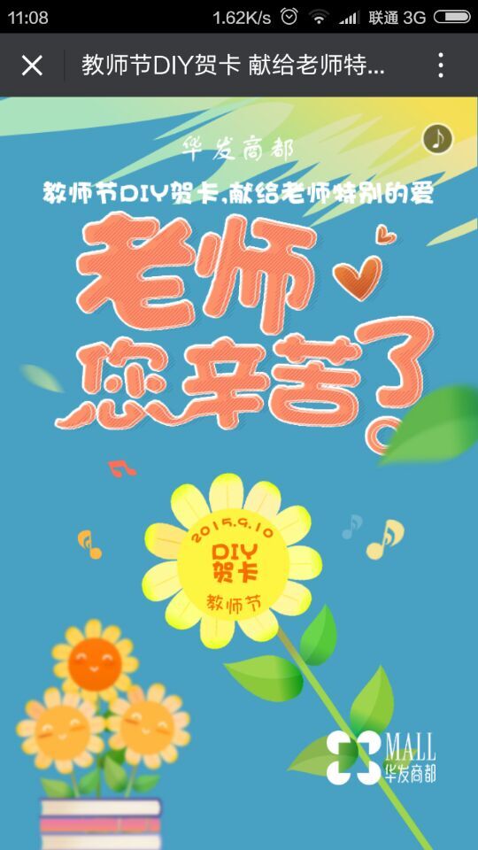 深圳市牧星策劃設(shè)計有限公司
