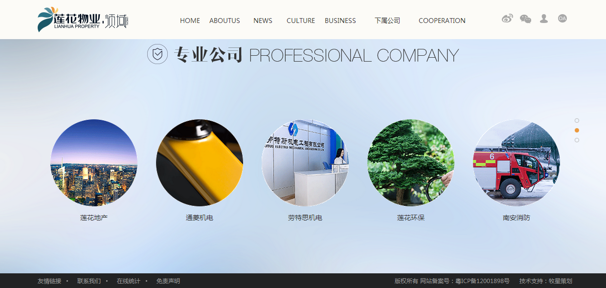 深圳市牧星策劃設計有限公司