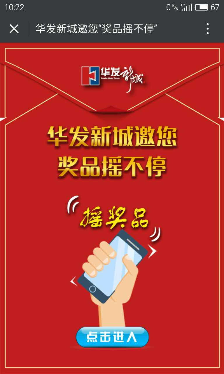 深圳市牧星策劃設(shè)計(jì)有限公司1