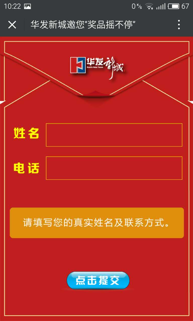 深圳市牧星策劃設(shè)計(jì)有限公司1
