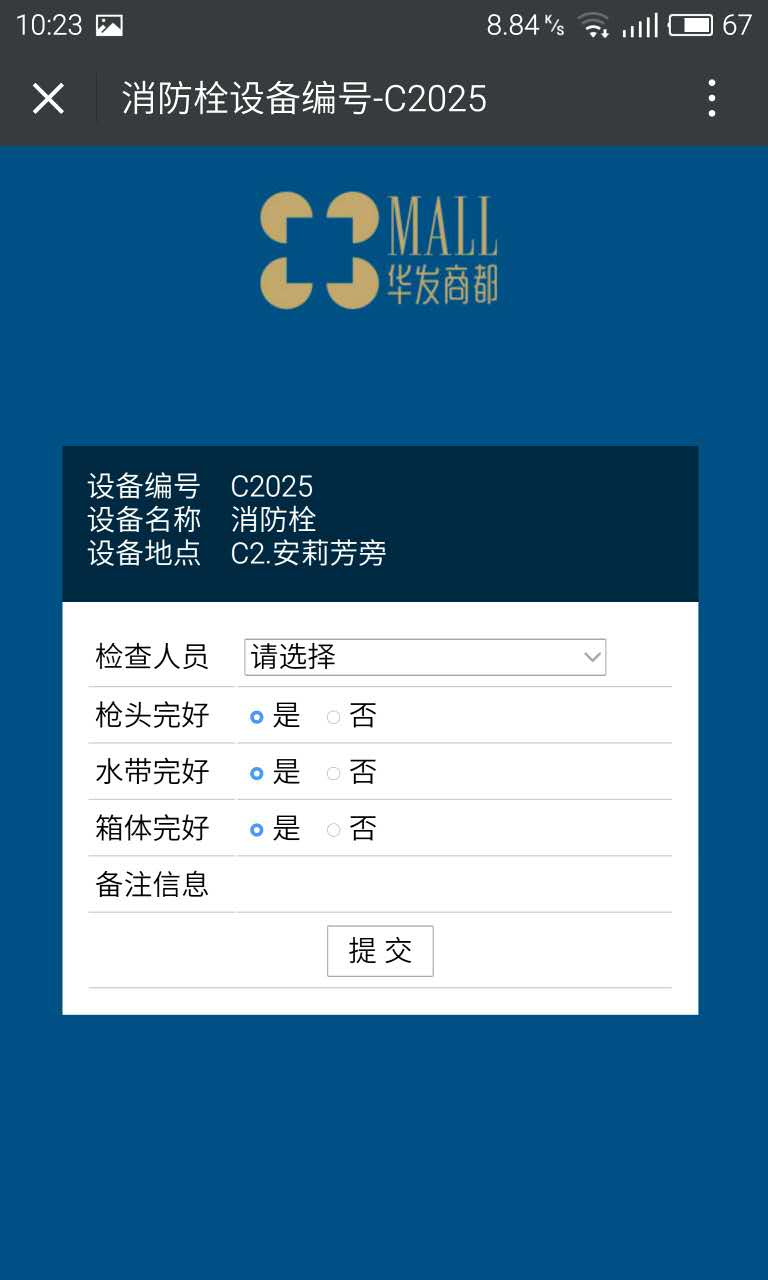 深圳市牧星策劃設(shè)計有限公司