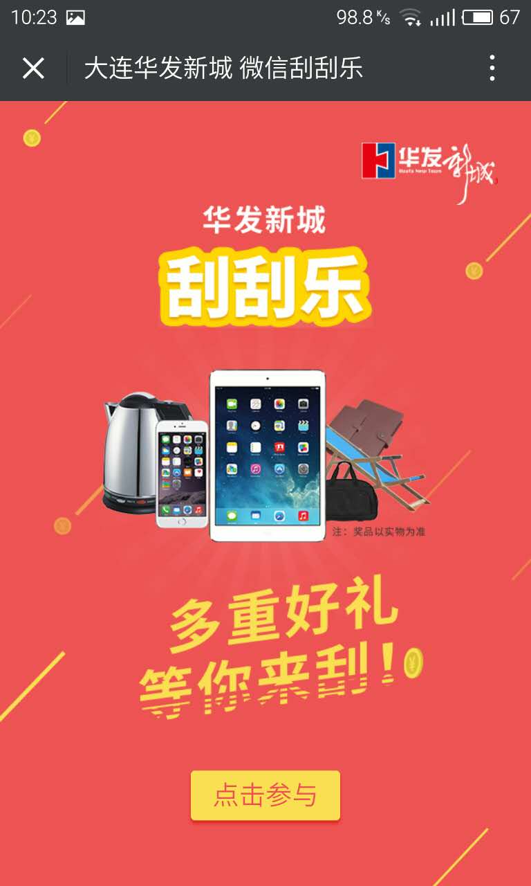 深圳市牧星策劃設(shè)計(jì)有限公司
