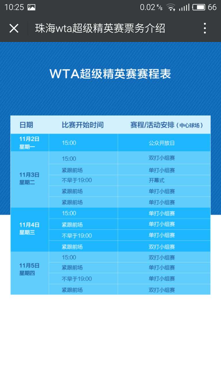 深圳市牧星策劃設(shè)計(jì)有限公司