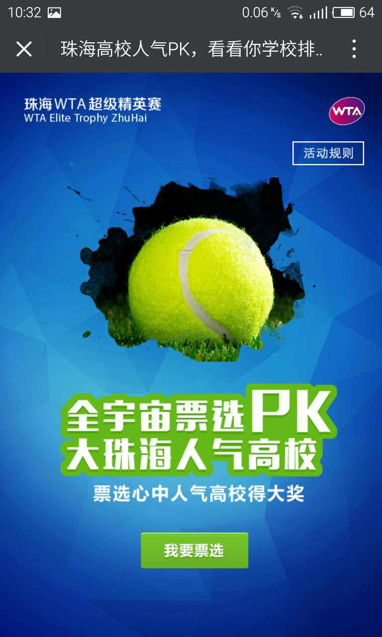 深圳市牧星策劃設(shè)計(jì)有限公司