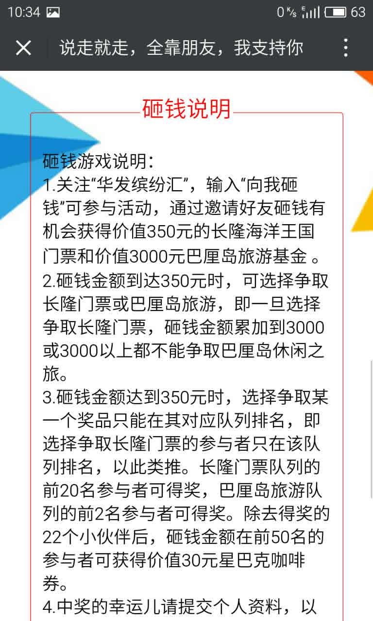 深圳市牧星策劃設(shè)計有限公司
