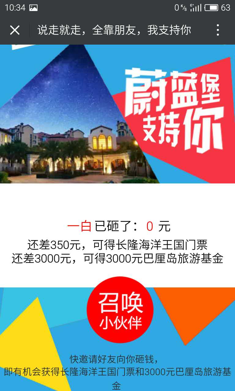 深圳市牧星策劃設(shè)計有限公司