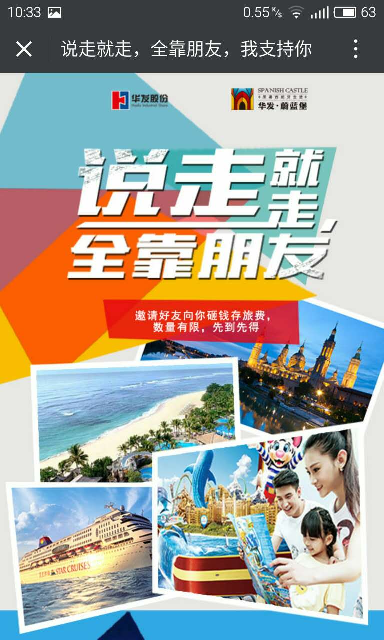 深圳市牧星策劃設(shè)計有限公司