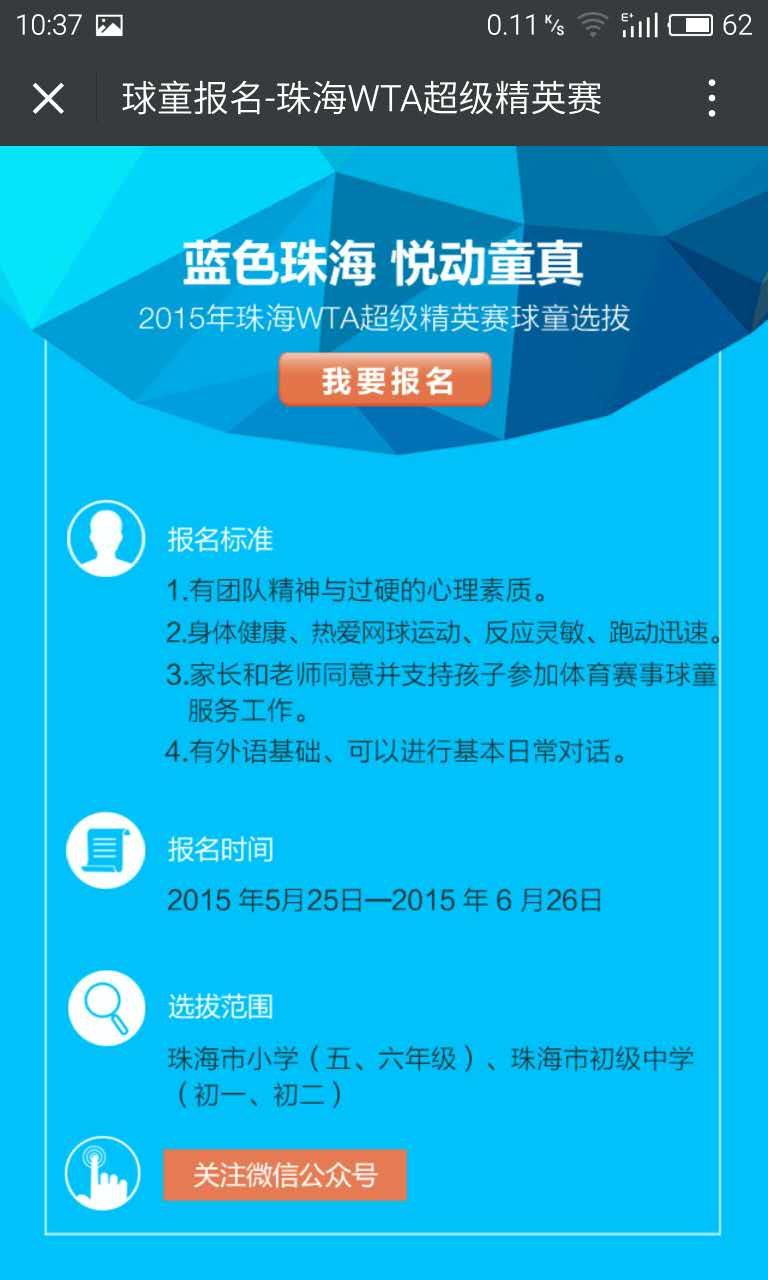 深圳市牧星策劃設(shè)計有限公司