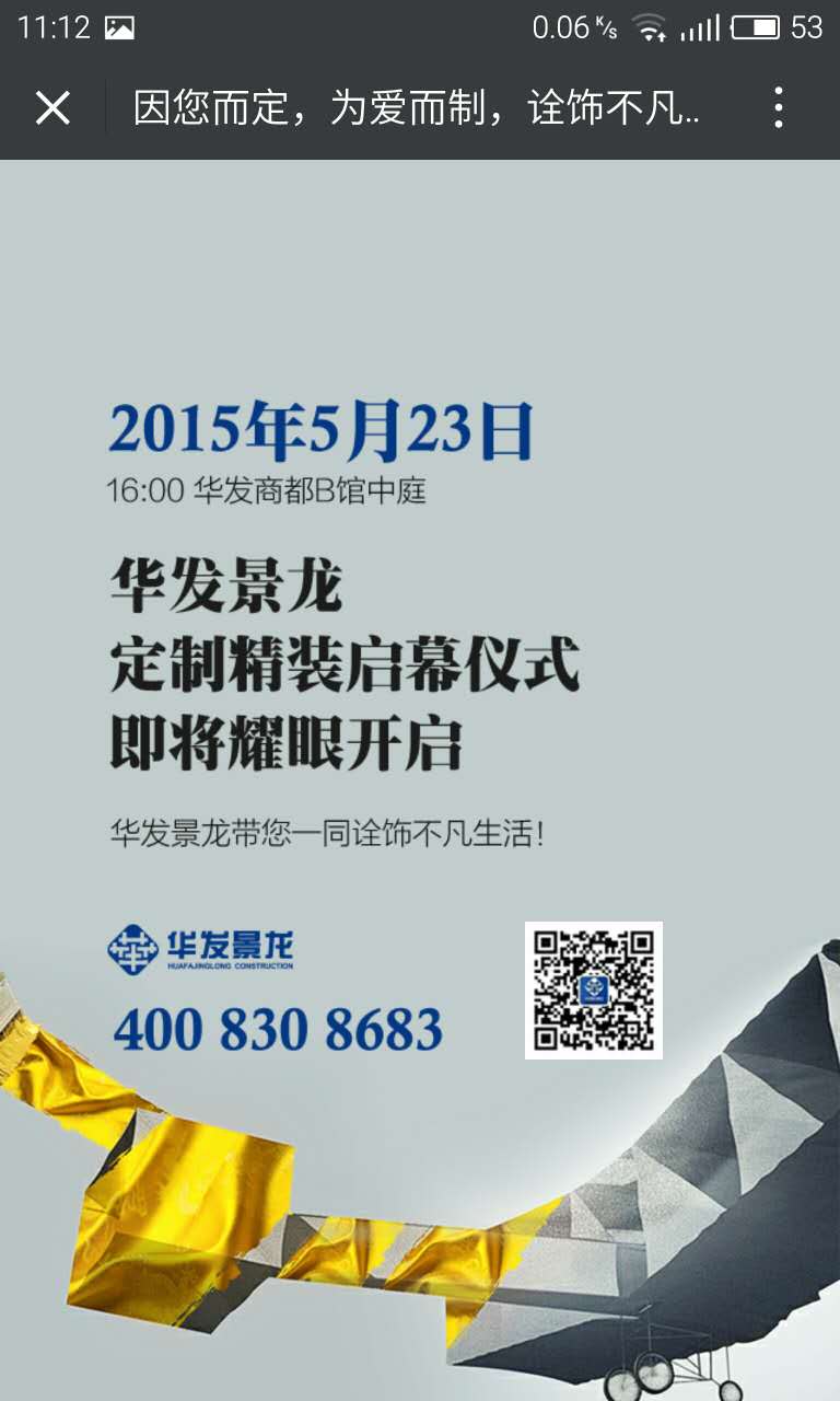 深圳市牧星策劃設計有限公司
