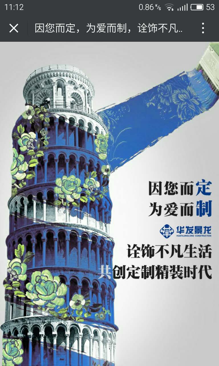 深圳市牧星策劃設計有限公司