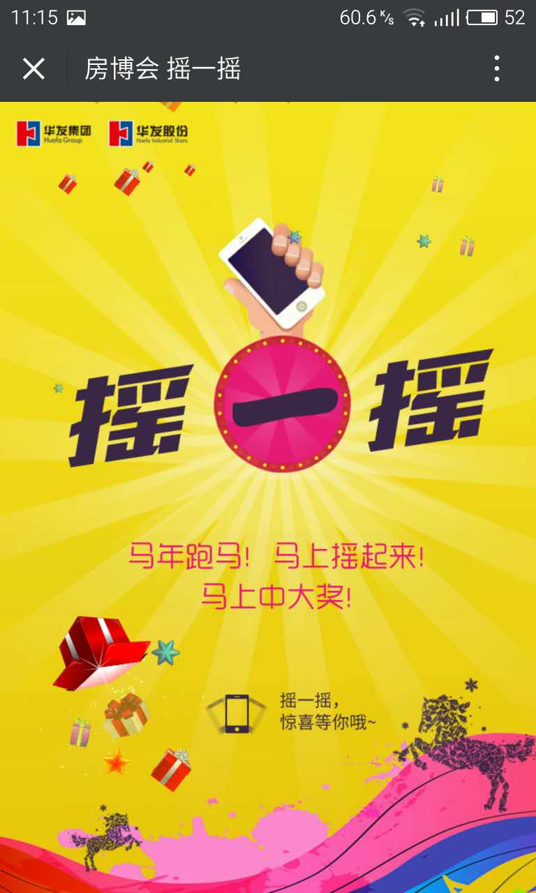 深圳市牧星策劃設(shè)計有限公司