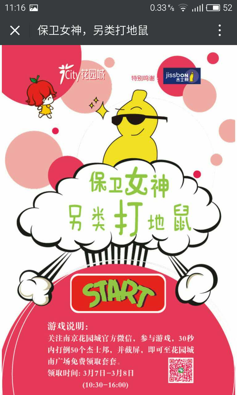 深圳市牧星策劃設(shè)計有限公司