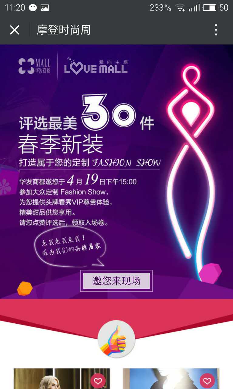 深圳市牧星策劃設(shè)計有限公司