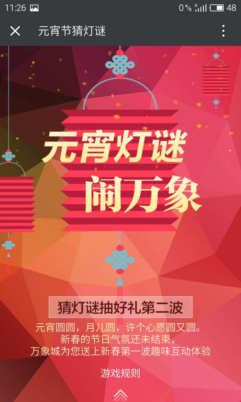 深圳市牧星策劃設(shè)計(jì)有限公司