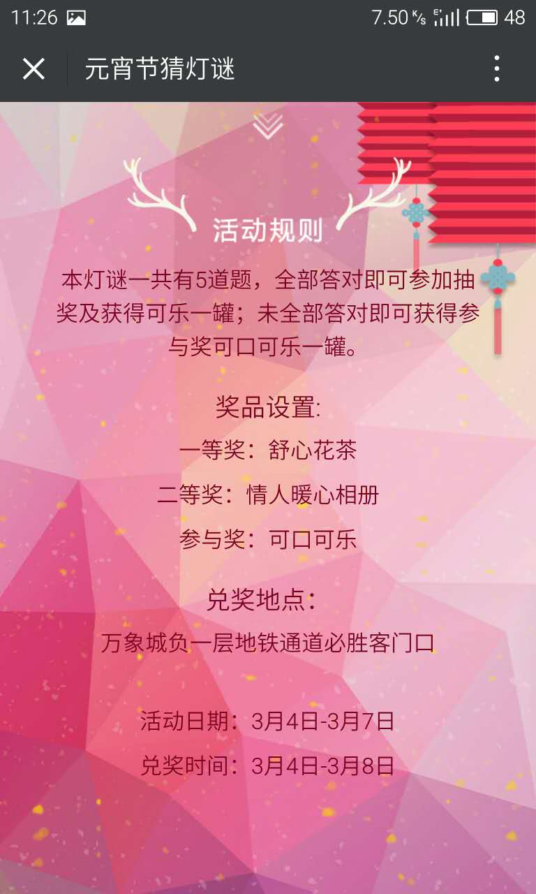 深圳市牧星策劃設(shè)計(jì)有限公司
