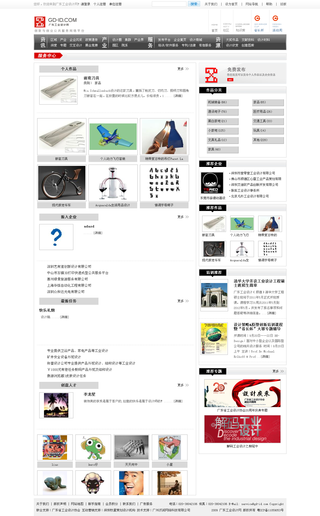 深圳市牧星策劃設(shè)計(jì)有限公司