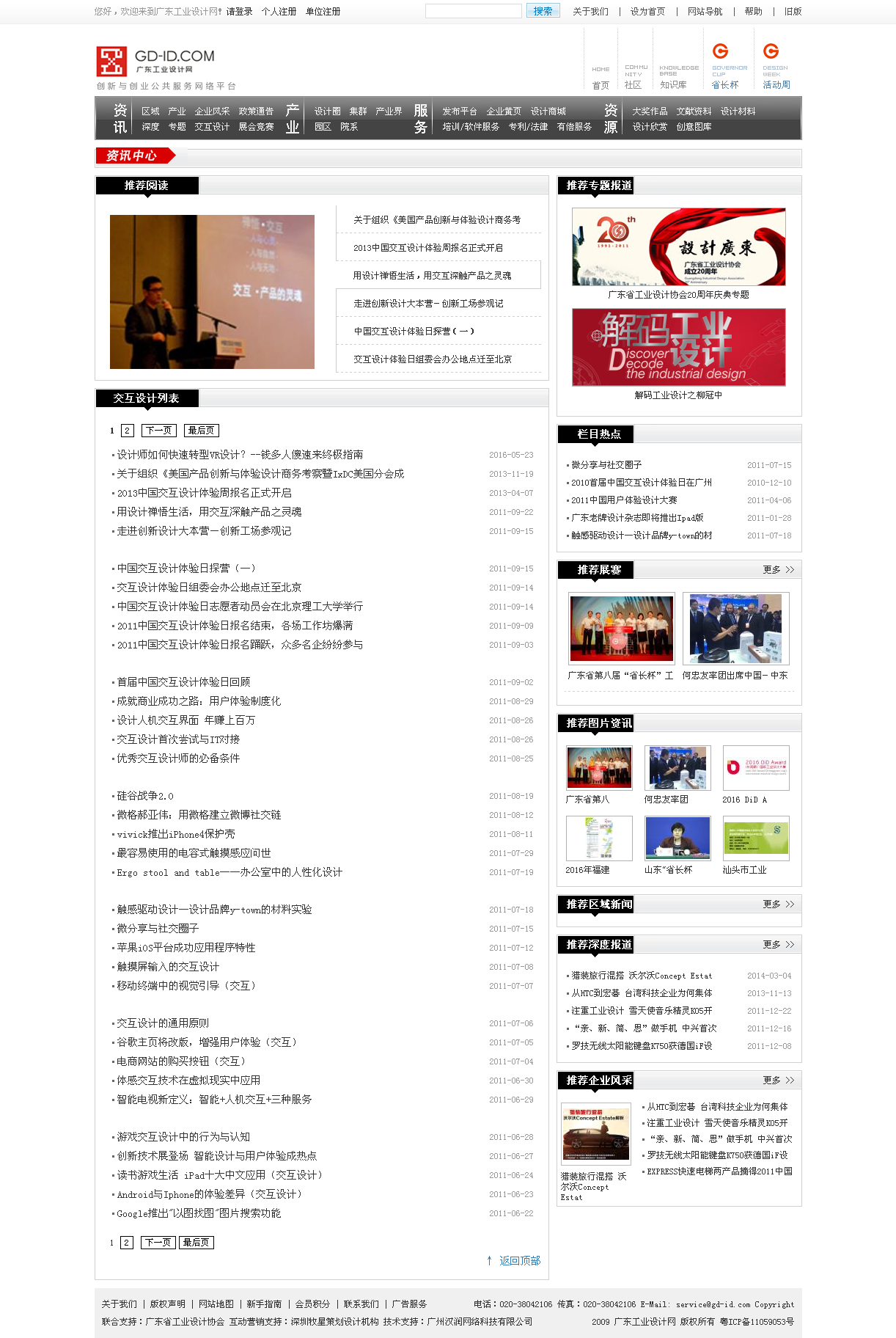 深圳市牧星策劃設(shè)計(jì)有限公司