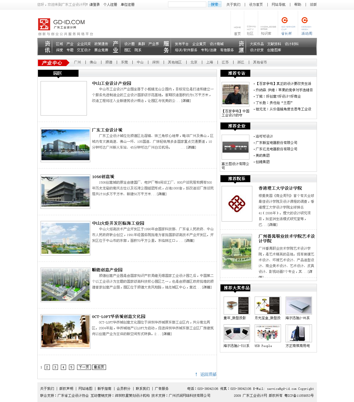 深圳市牧星策劃設(shè)計(jì)有限公司