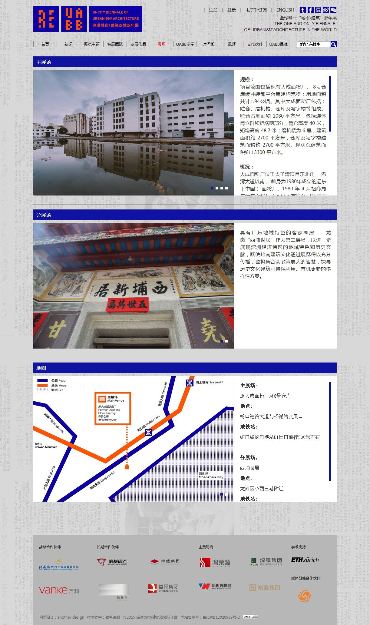深圳市牧星策劃設(shè)計(jì)有限公司