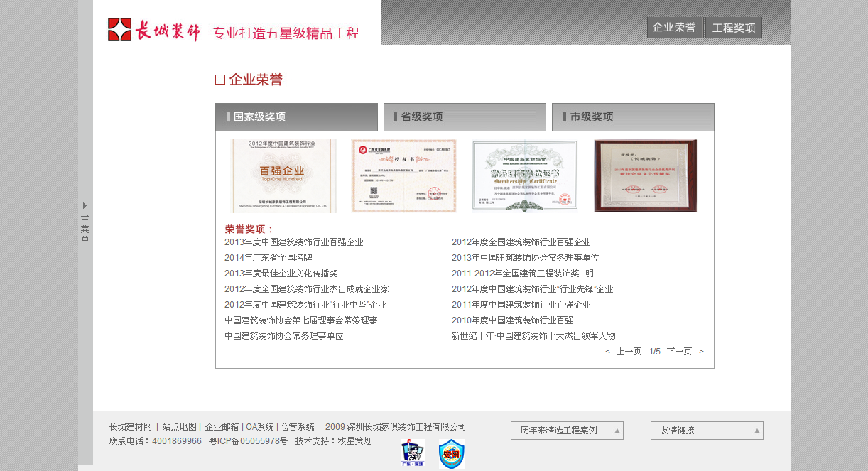 深圳市牧星策劃設(shè)計有限公司