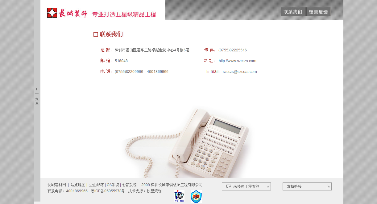 深圳市牧星策劃設(shè)計有限公司