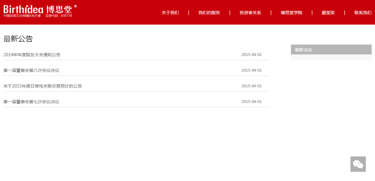 深圳市牧星策劃設(shè)計有限公司