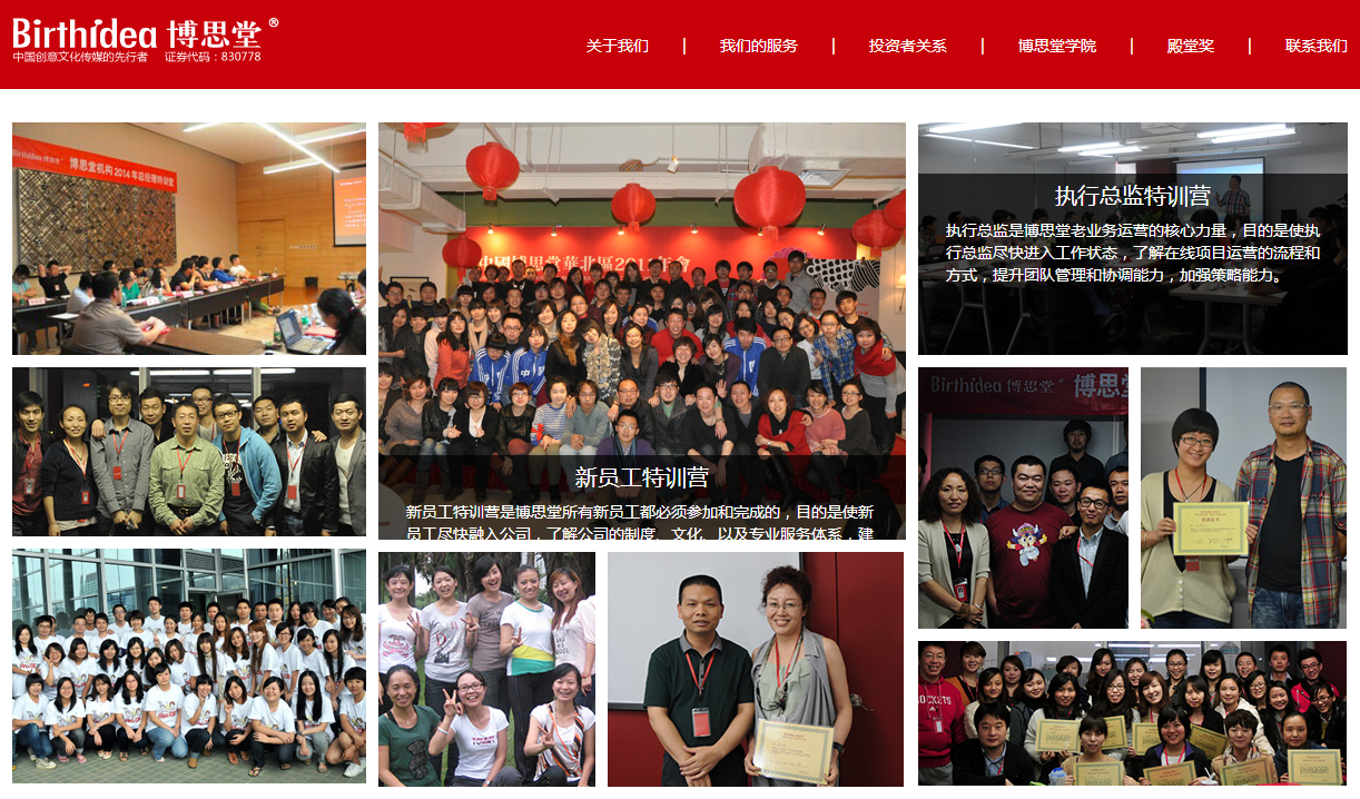 深圳市牧星策劃設(shè)計有限公司