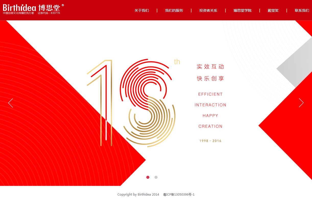 深圳市牧星策劃設(shè)計有限公司