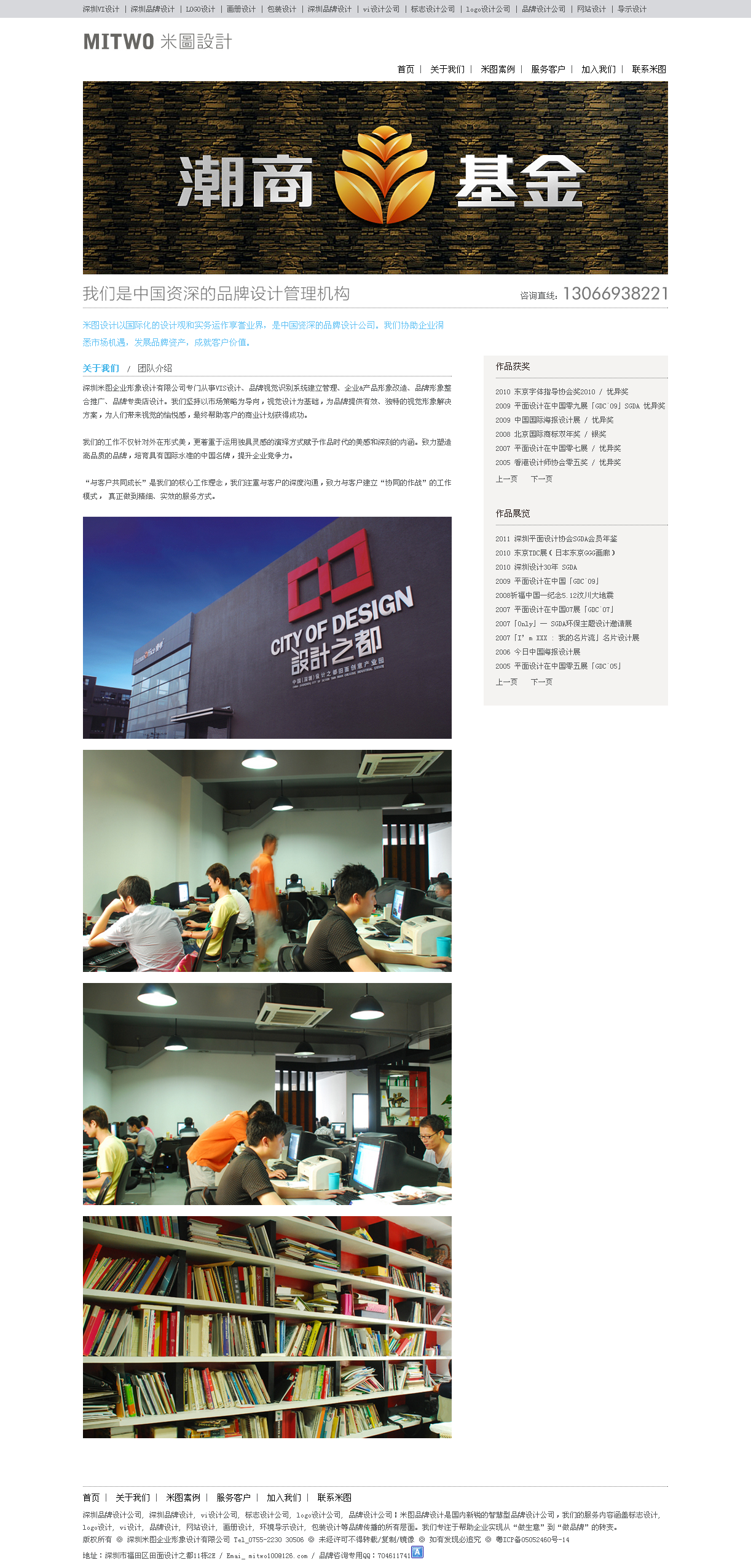深圳市牧星策劃設(shè)計(jì)有限公司