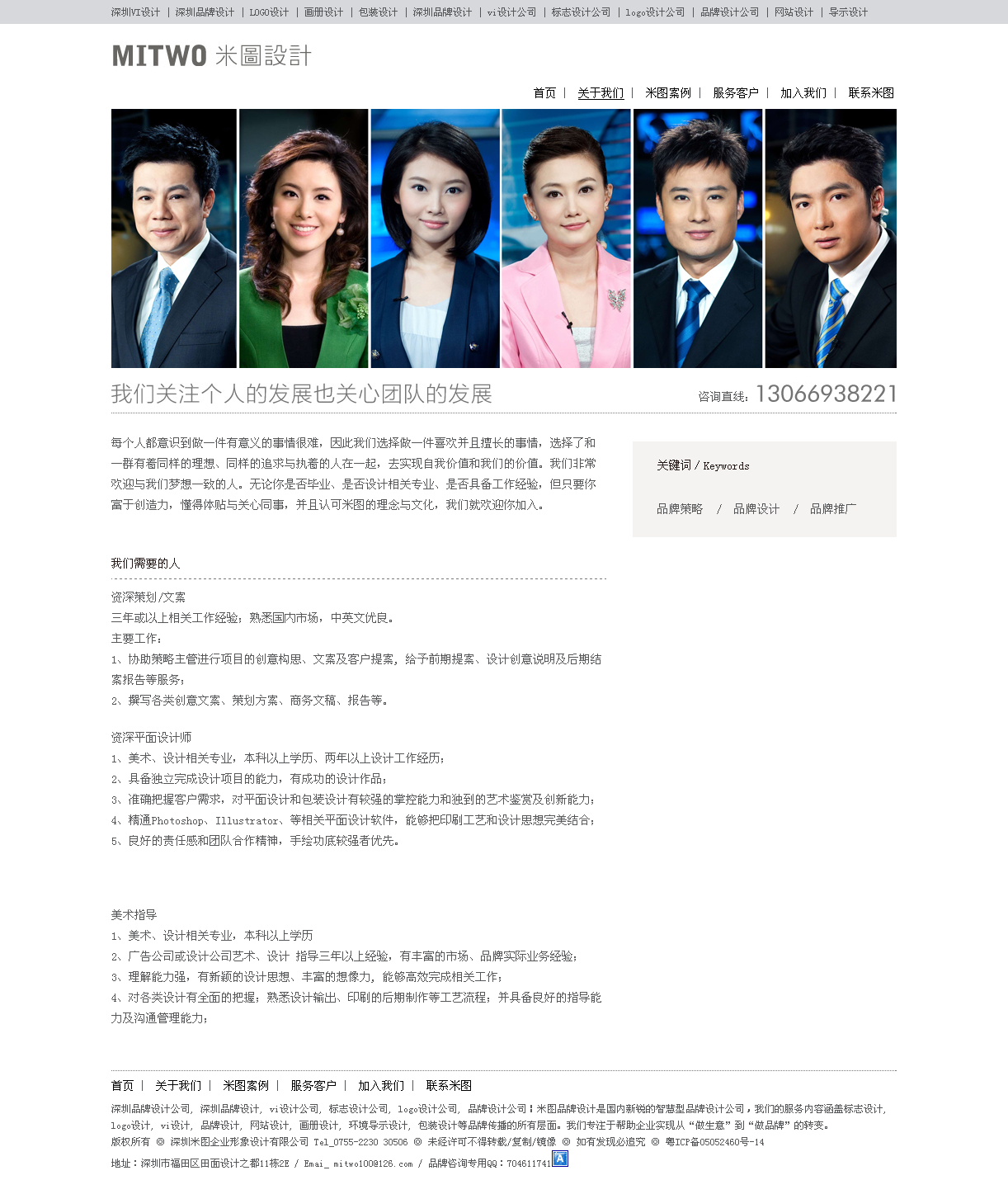 深圳市牧星策劃設(shè)計(jì)有限公司