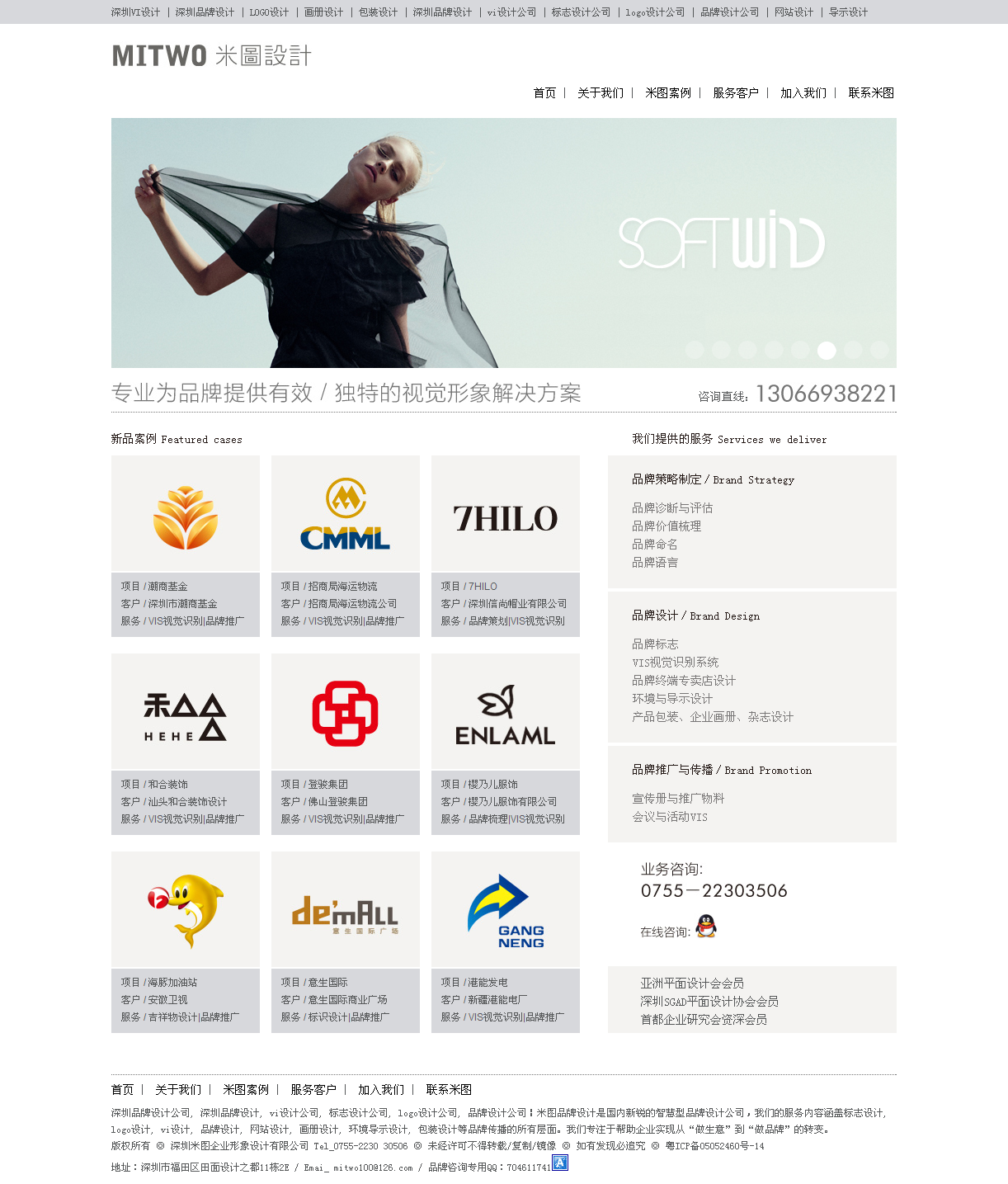 深圳市牧星策劃設(shè)計(jì)有限公司