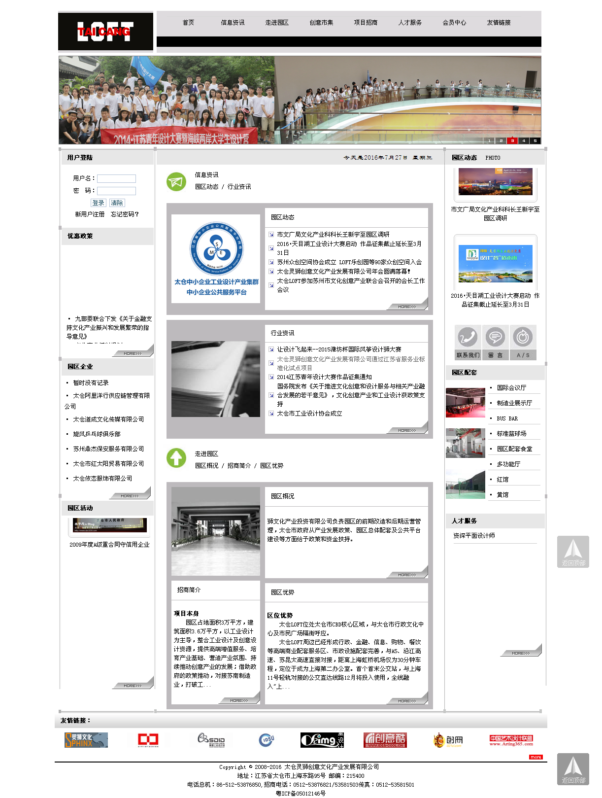 深圳市牧星策劃設(shè)計有限公司