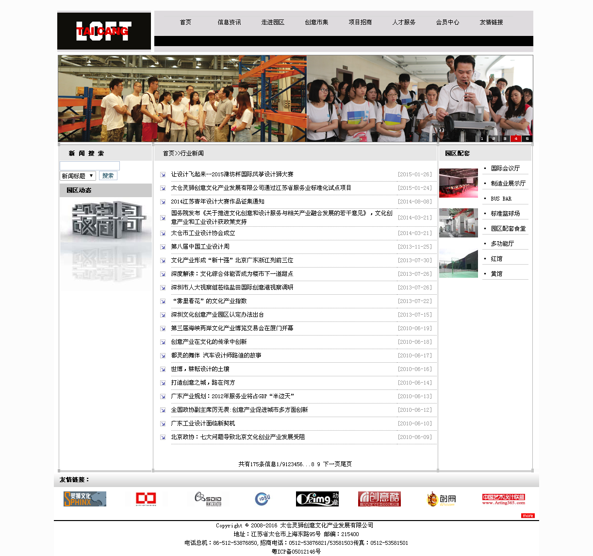 深圳市牧星策劃設(shè)計有限公司