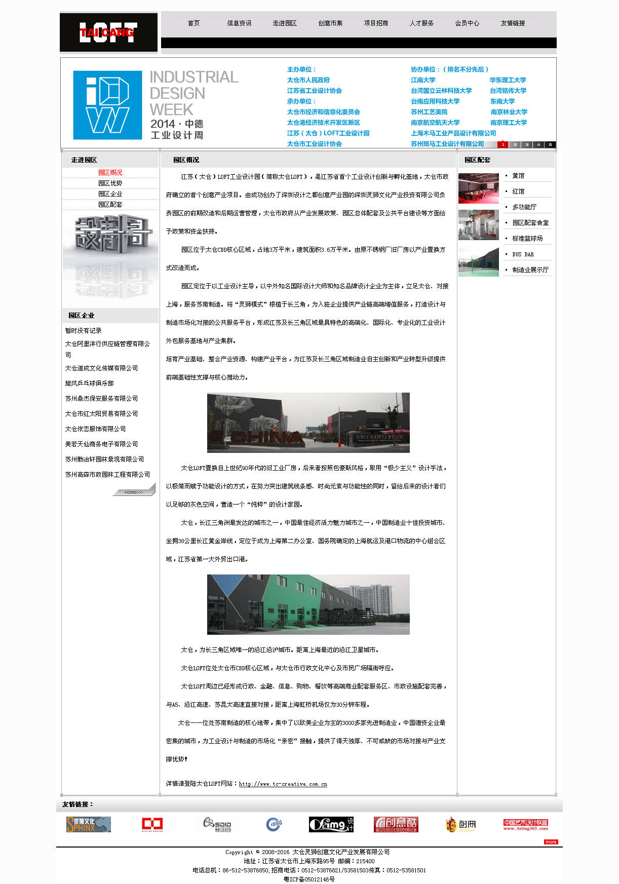 深圳市牧星策劃設(shè)計有限公司