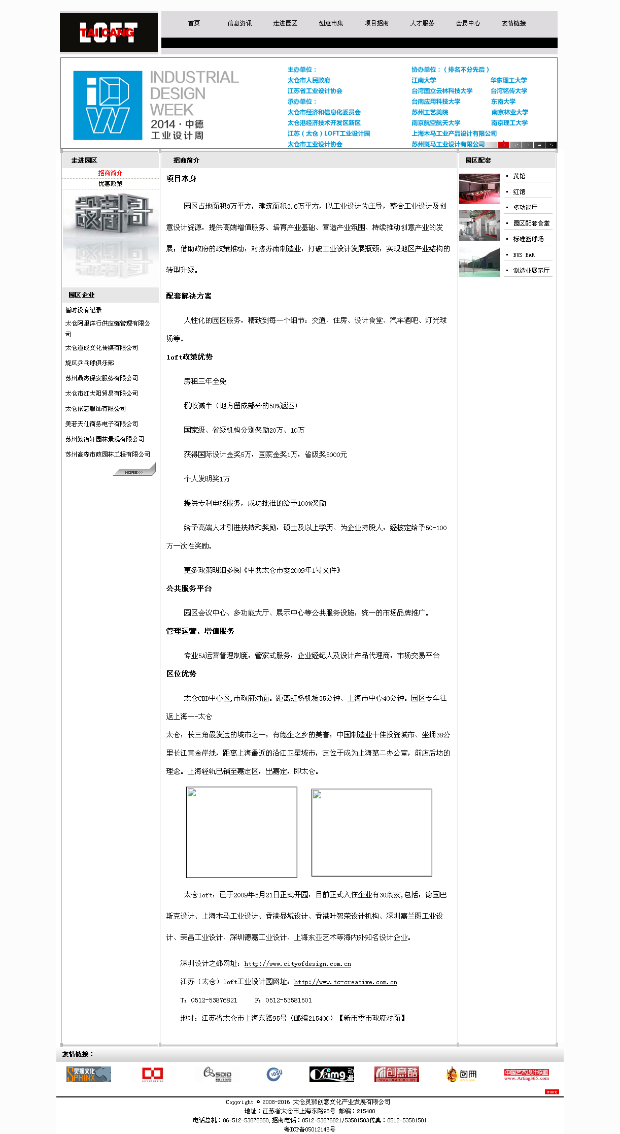 深圳市牧星策劃設(shè)計有限公司