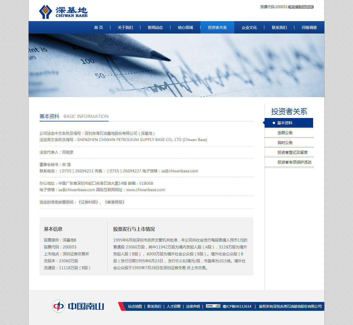 深圳市牧星策劃設(shè)計有限公司