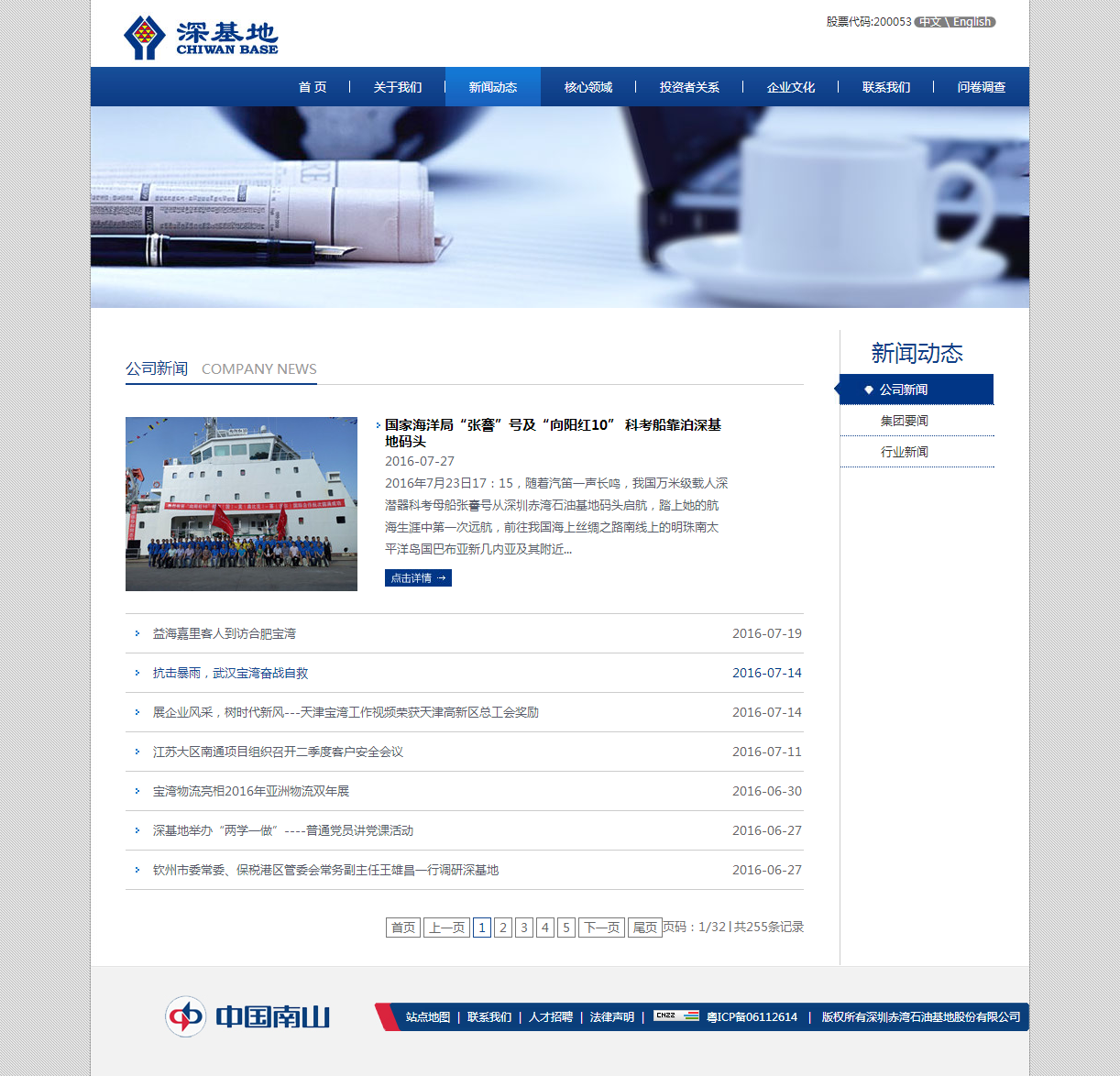 深圳市牧星策劃設(shè)計有限公司