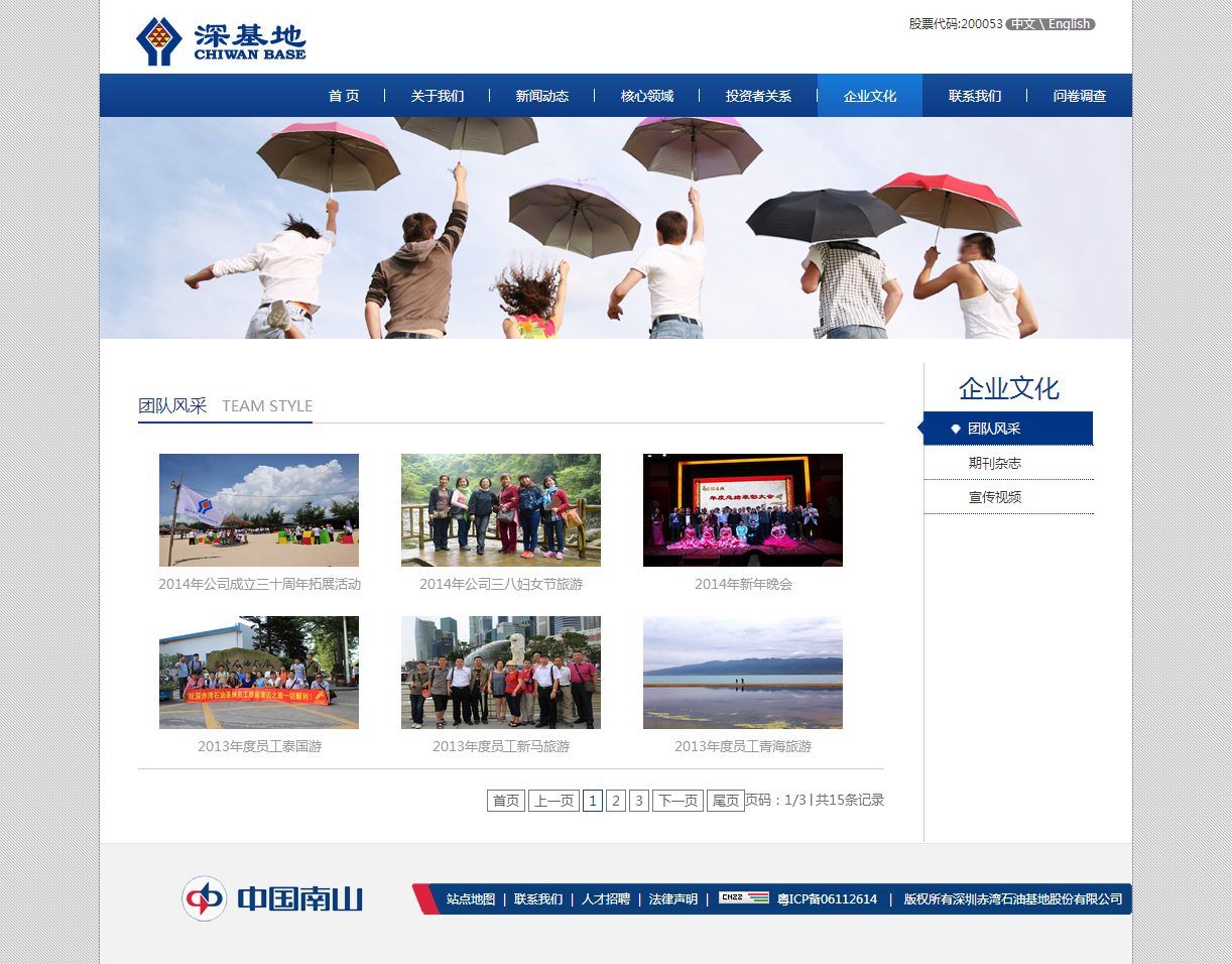 深圳市牧星策劃設(shè)計有限公司
