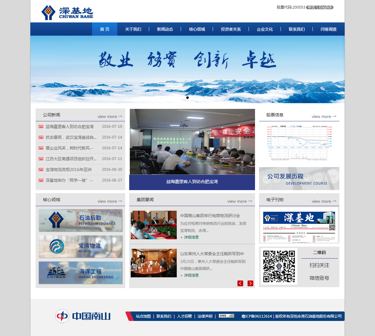 深圳市牧星策劃設(shè)計有限公司
