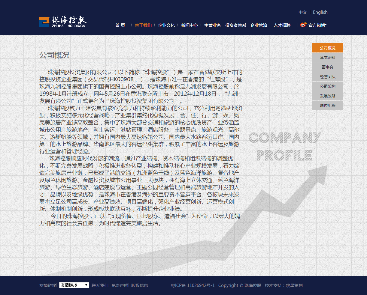 深圳市牧星策劃設(shè)計有限公司