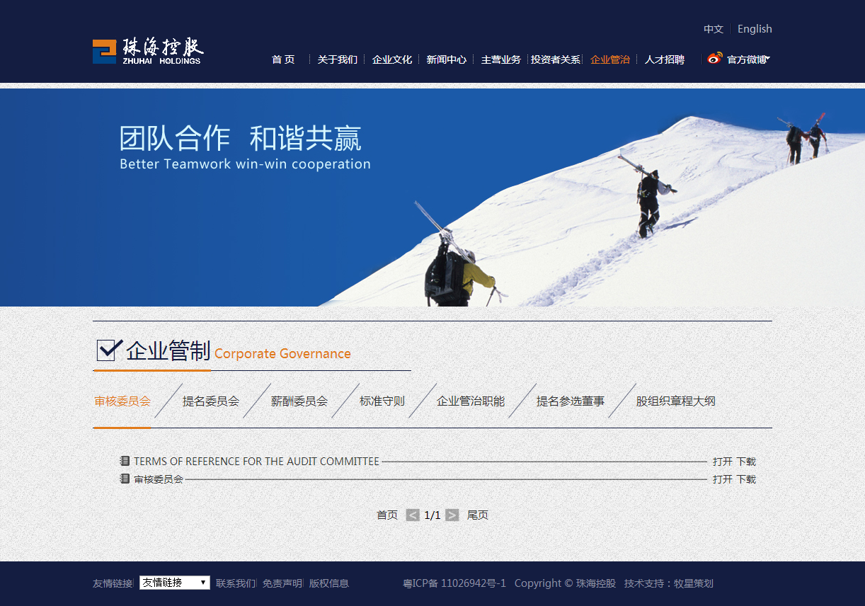 深圳市牧星策劃設(shè)計有限公司