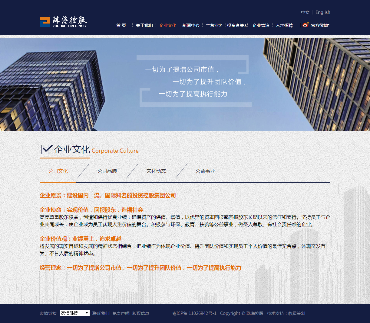 深圳市牧星策劃設(shè)計有限公司