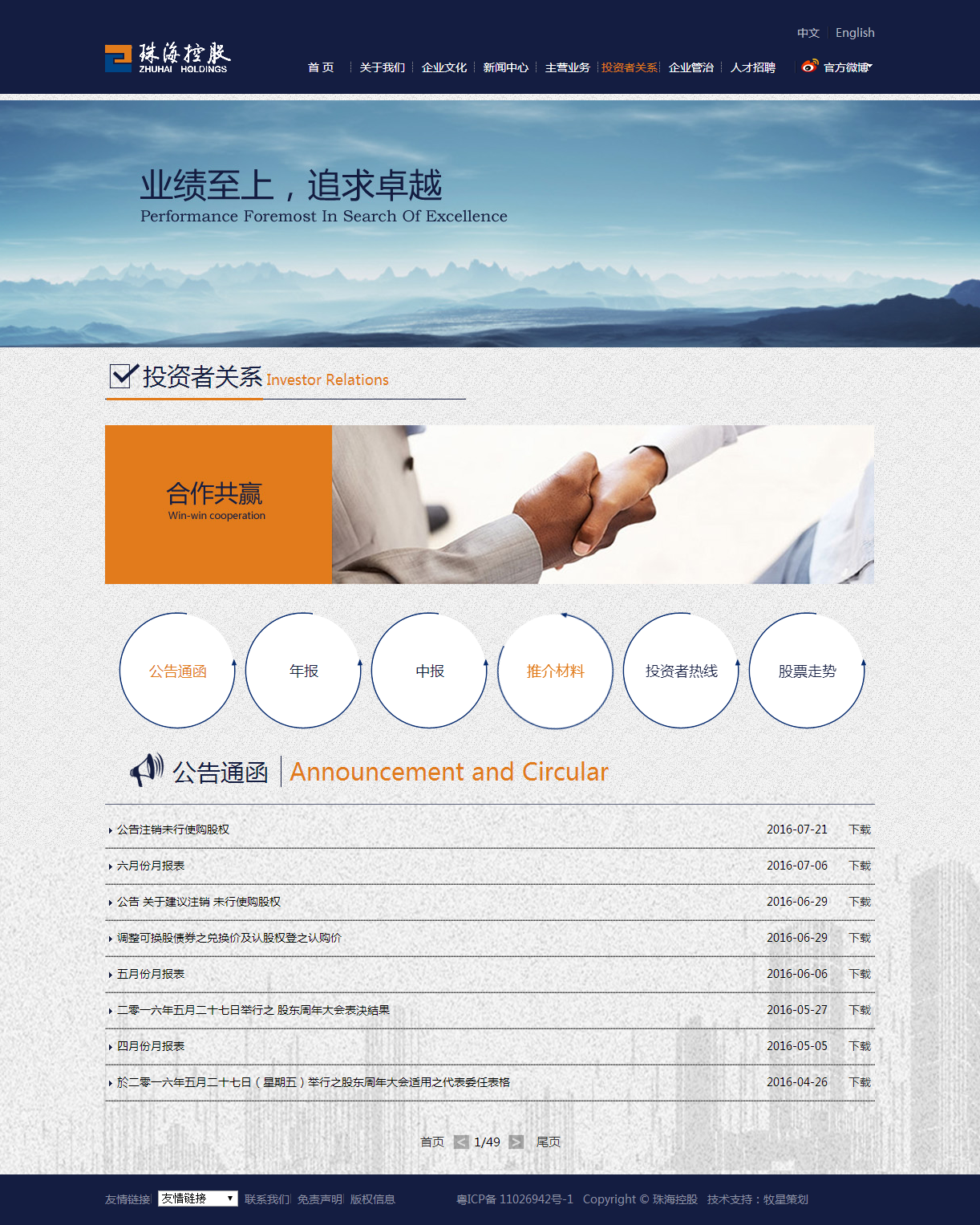 深圳市牧星策劃設(shè)計有限公司
