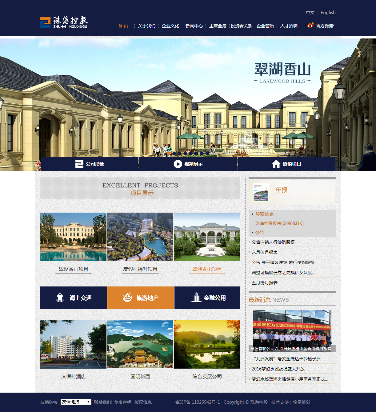 深圳市牧星策劃設(shè)計有限公司