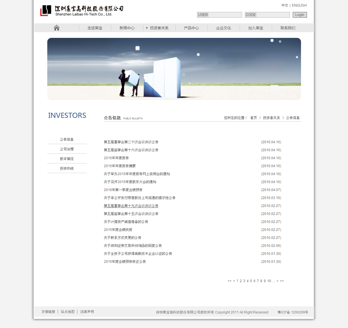深圳市牧星策劃設(shè)計有限公司
