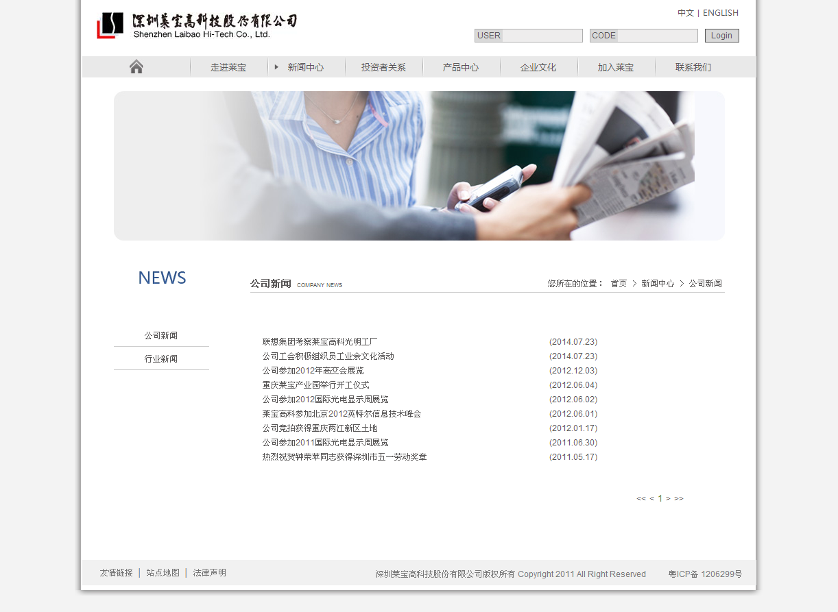 深圳市牧星策劃設(shè)計有限公司