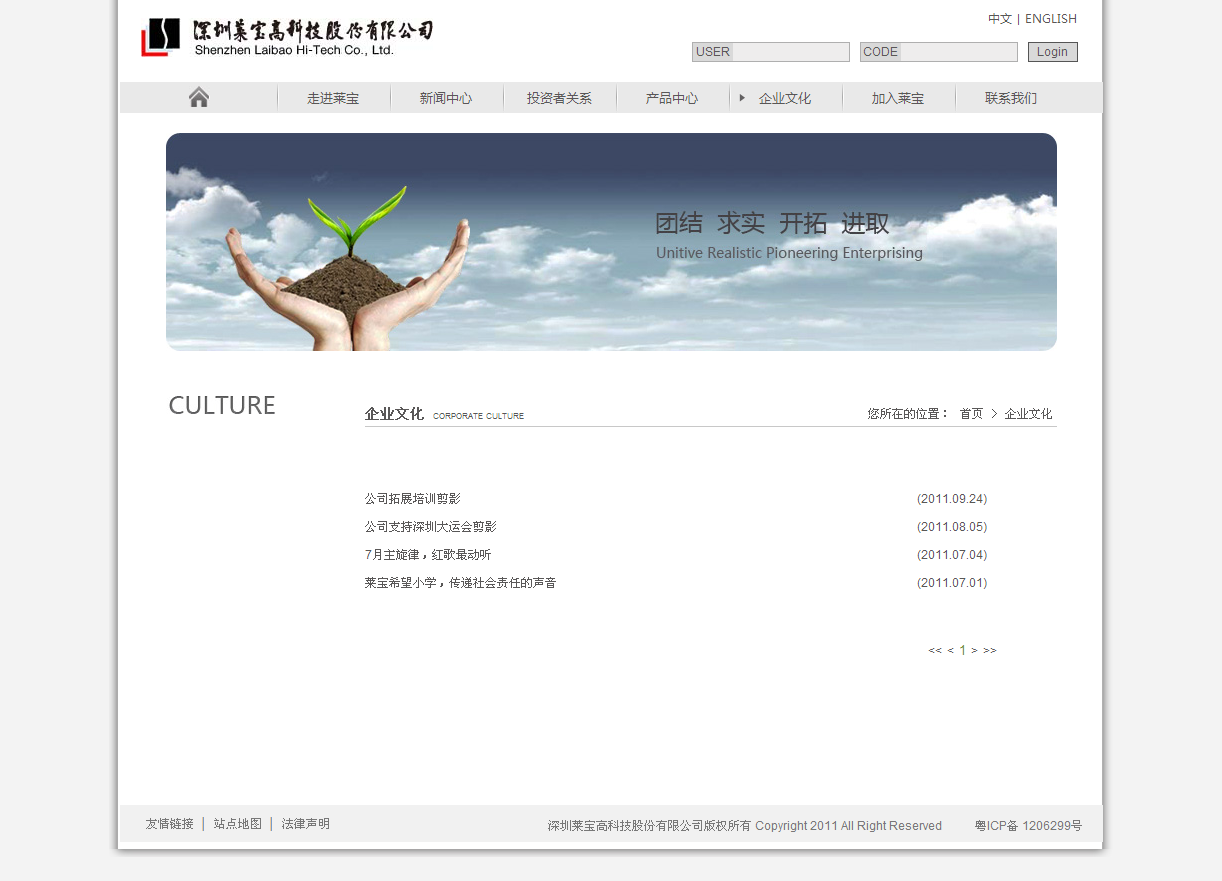 深圳市牧星策劃設(shè)計有限公司
