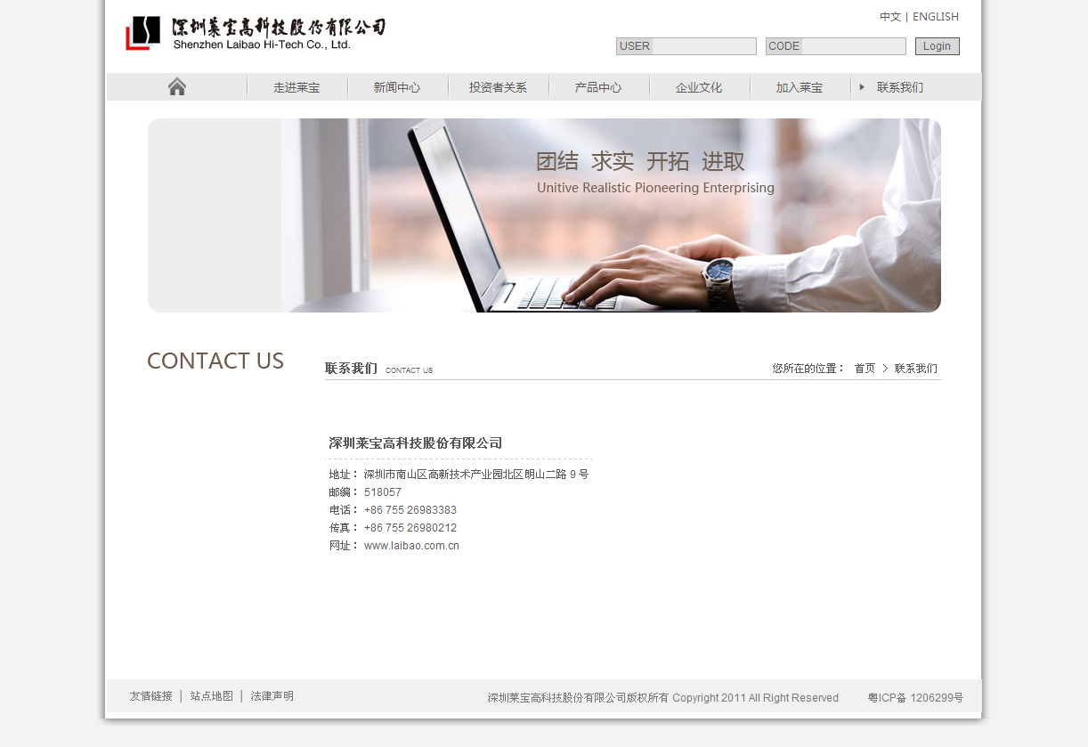 深圳市牧星策劃設(shè)計有限公司