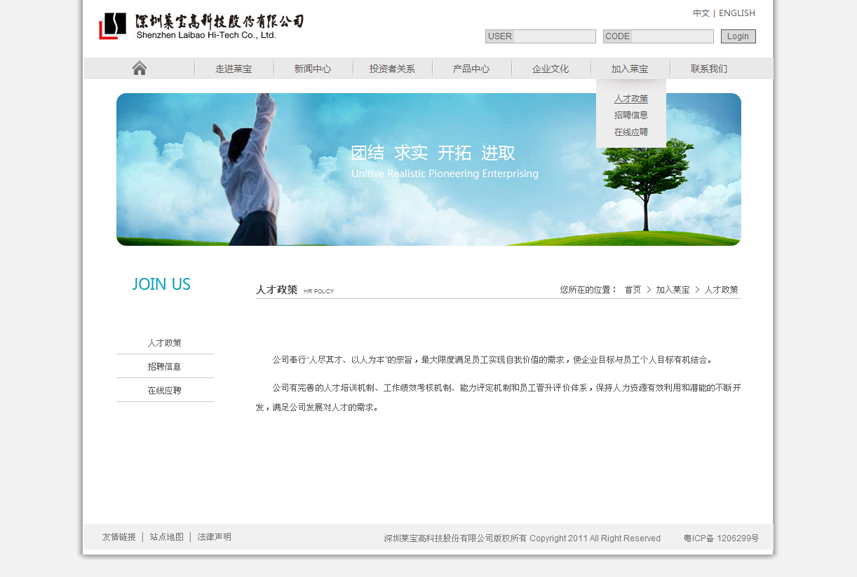 深圳市牧星策劃設(shè)計有限公司