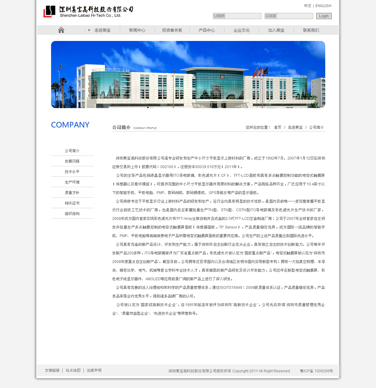 深圳市牧星策劃設(shè)計有限公司
